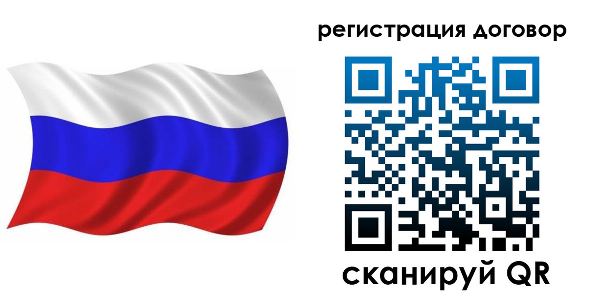 временная регистрация надежно в Камешково